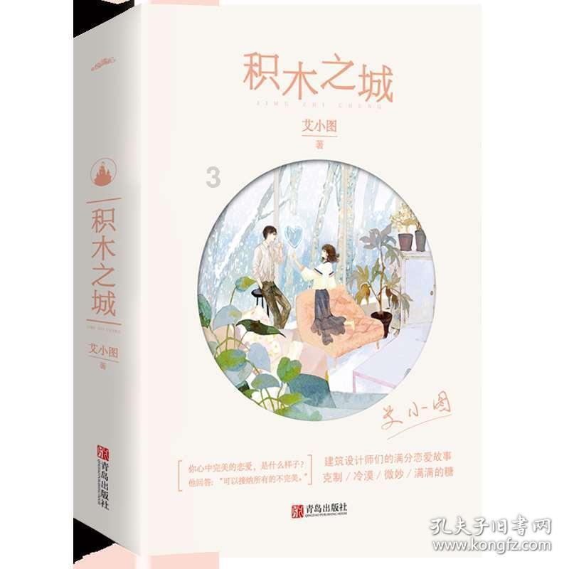 篮球全明星赛2