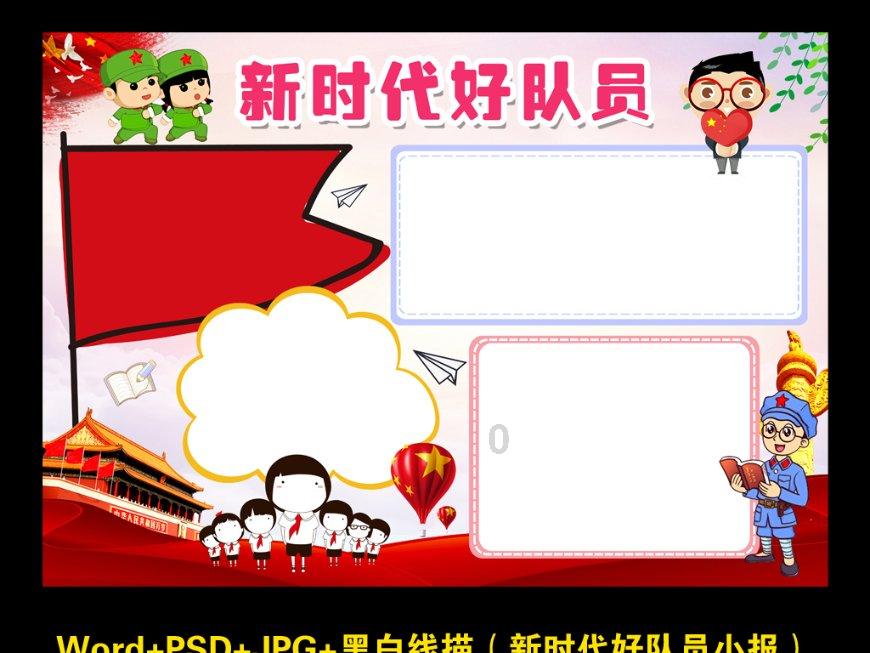 AI如何润色论文命令？gpt润色ai论文