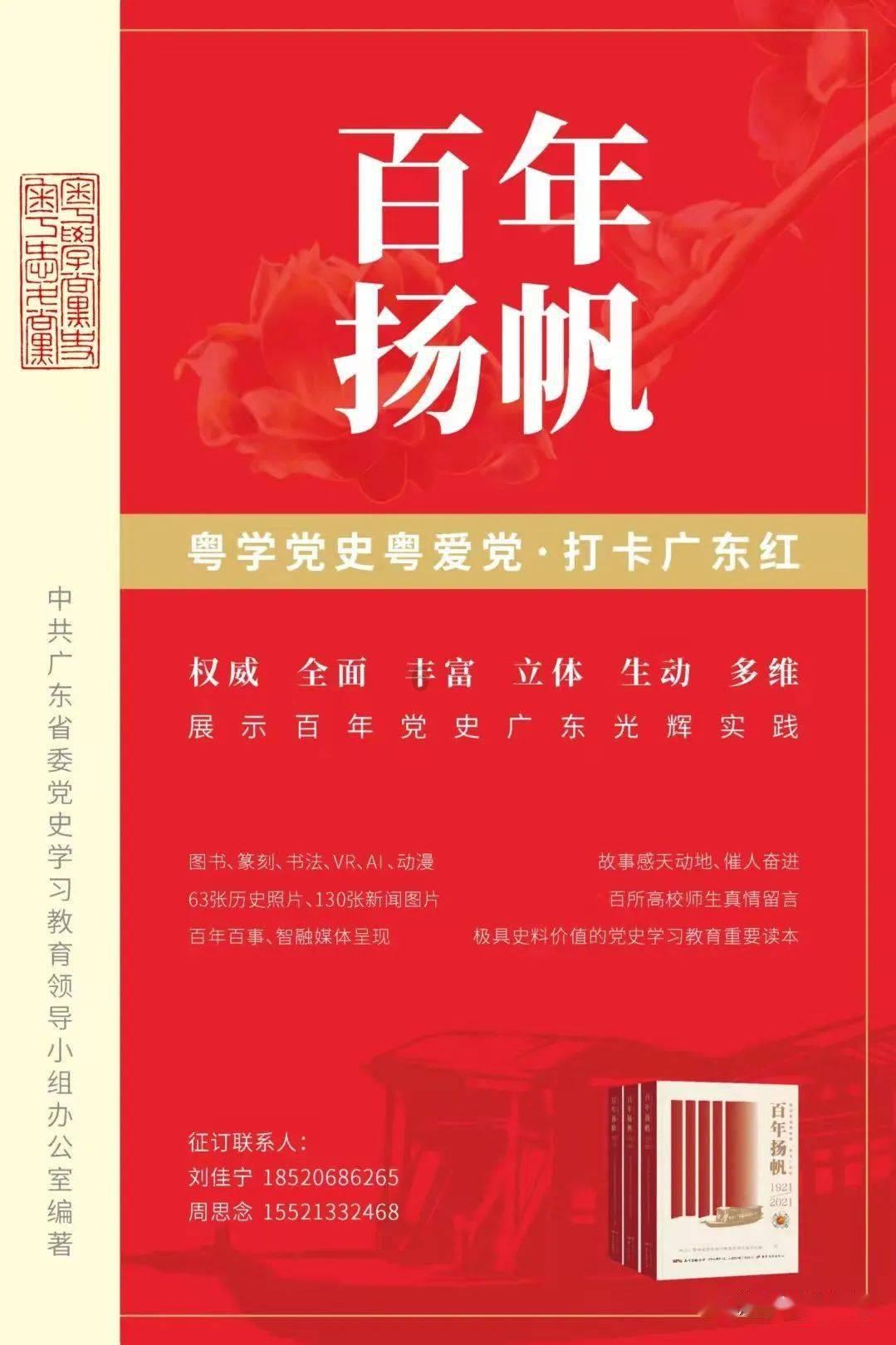 逃离遗弃的建筑3